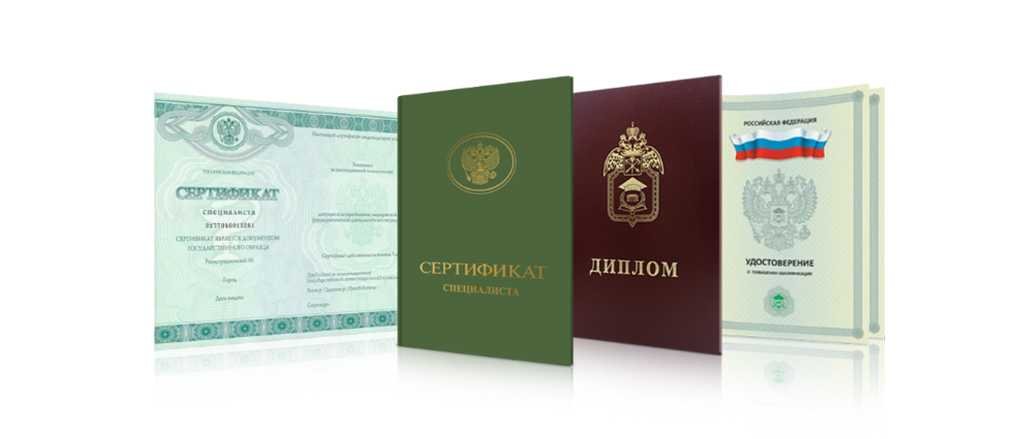 Купить диплом воспитателя на настоящем Ваш путь к успеху